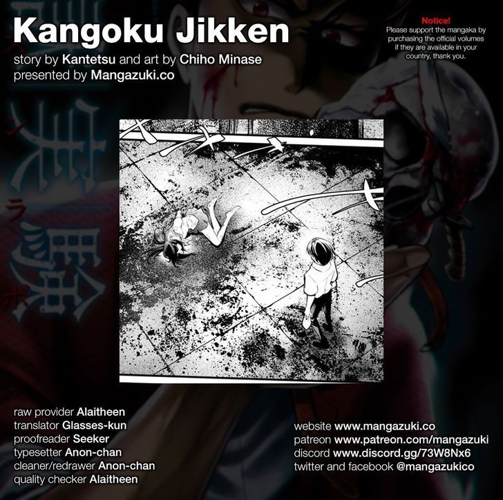 Kangoku Jikken Chapter 21 1